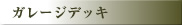 K[WfbL