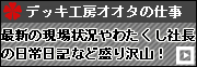 fbLH[II^̎d